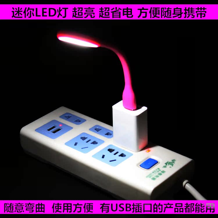 Lampe USB - Ref 374341 Image 7