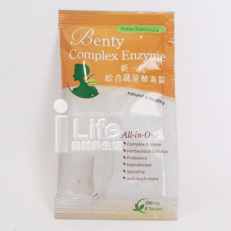 3 bags of Taiwan original new generation of integrated fruits and vegetables benty enzyme ingots for a test and eat 8 bags