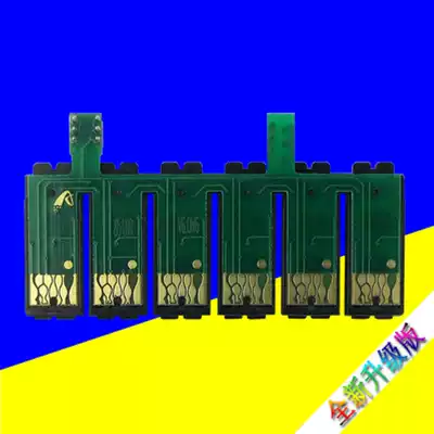 Suitable for Epson EPSON1390 T60 R330 printer continuous ink supply system Ink cartridge 851NR resettable chip