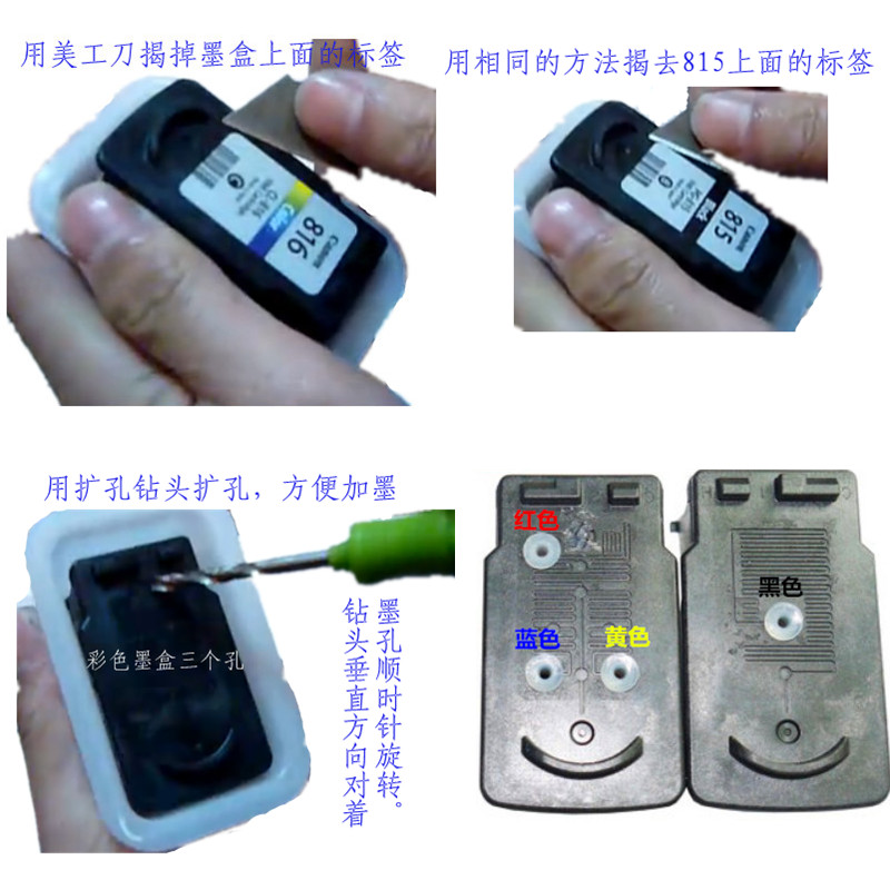 Dành cho máy in Canon mp288 mp259 236 ip2780 mx368 815 816 hộp mực - Phụ kiện máy in linh kiện máy in phun khổ lớn