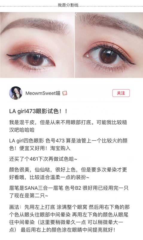 L.A. GIRL Los Angeles Girls Four-Color Eye Shadow Pearl La lagirl Eye Shadow Matte Earth Color Sơ cấp Nữ - Bóng mắt