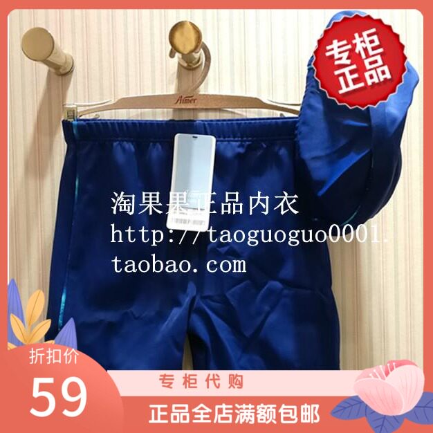 Spot Speed Fat AIMER Child AK267R72 Cosmic Expedition Boy 50% Swimming Pants Fit Bathing Cap