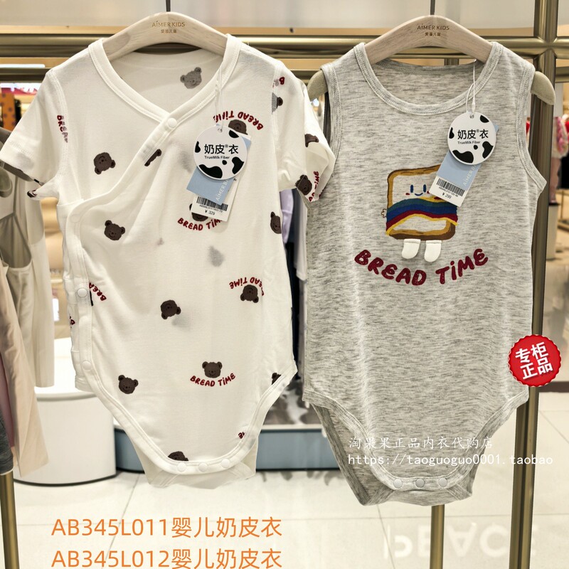 Aimer Kids Ab345L011 Baby Short-Sleeve Romper Ab345L012 Sleeveless Romper