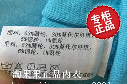 Pantalon collant jeune simple - Ref 749823 Image 10