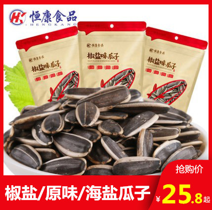 Hengkang Pepper salt melon seeds 200g * 6 packs 5 fragrant melon seeds original taste melon seed sea salt to taste melon seeds snacks