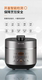 Joyoung Y-60IHS9 electric pressure cooker household iron kettle IH electromagnetic heating rice cooker