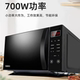 Galanz P70F20CN3L-HP3(S0) Microwave Oven Home Smart Tablet Mini