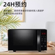 Galanz P70F20CN3L-HP3(S0) Microwave Oven Home Smart Tablet Mini