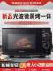 Galanz G70F20N3P-ZS(WO)M8 microwave light wave oven mechanical elderly machine stainless steel liner