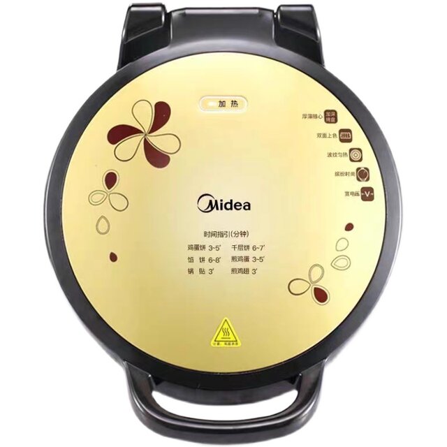 Midea MC-JHN34Q double-sided suspended heating electric baking pan household anti-scald large grill pan