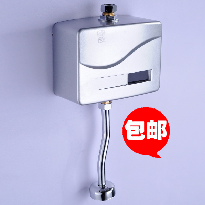 Home Beauty Source Automatic Ming-fit induction urinal small poop sensor small poop induction sprinkler flush valve-Taobao