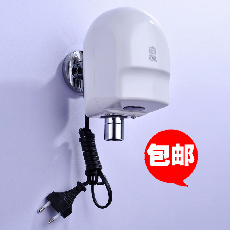 Home Beauty Source Fully Automatic Induction Faucet Intelligent Induction Faucet Single-Cold Induction Sanitizer