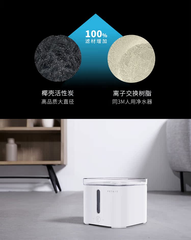 Xiaopei pet thông minh nước quả chu kỳ tự động chó mèo sống oxy nước uống nước uống xô cần thiết hàng ngày - Cat / Dog hàng ngày Neccessities Khay thức ăn cho mèo