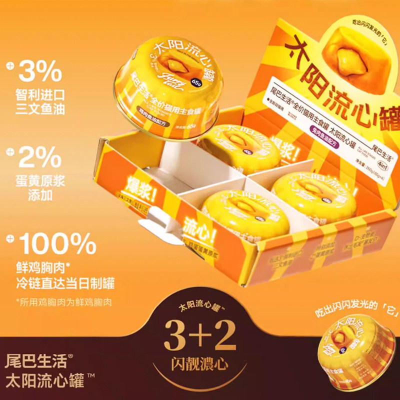 テールライフ サンベリー ホワイトムーンライト ラバ缶 成猫と子猫の主食缶 魚油キャットフード缶