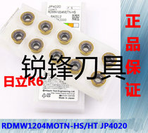 Hitachi R6 Round Nose Milling Blade Hitachi CNC Machining Center Milling Blade RDMT1204MOTN JP4020