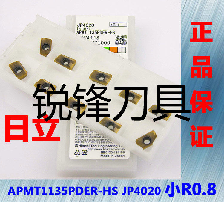 Posong Hitachi clear angle numerical control milling cutter sheet APMT1135PDER-HT JP4020 machining centre 16R0 8 knives