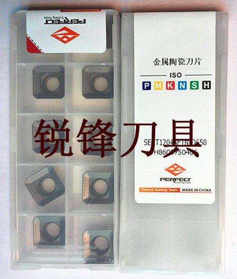 Pufit cermet blade milling blade grain steel blade SEKT1204AFTN D650
