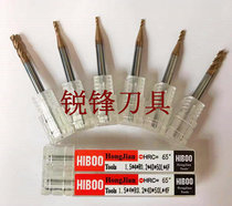 Numerical control cutter HIBOO small diameter round nose 65 degrees ultra hard plated titanium tungsten steel milling cutter machining centre finely carved