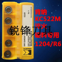 American Kenner numerical control milling cutter sheet RPMT1204MO-FS KC522M