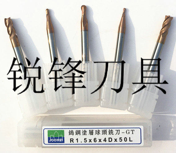 Taiwan 65 degree GT super hard tungsten steel titanium plated milling cutter flat ball end milling cutter 1R0 5-4R2 CNC CNC tool