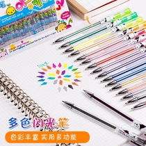 Student children flash pen Shiny crystal color gel pen Flash gel pen Shake sound pearlescent hand account Doodle greeting card