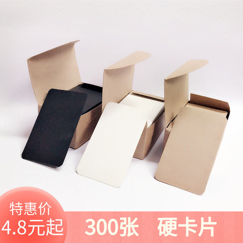 Black white kraft cardboard message English word card DIY blank portable portable business literacy small card