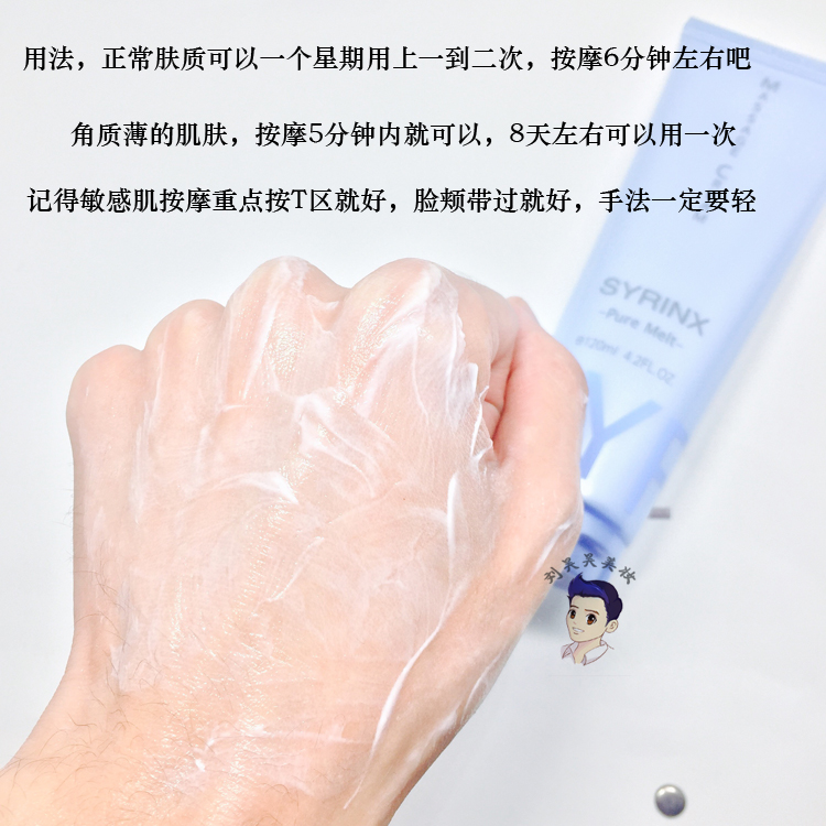 Kem dưỡng da phục hồi làn da trong suốt nguyên chất 120g hydrating thu nhỏ lỗ chân lông làm sạch sâu chăm sóc da - Kem massage mặt kem massage mặt hàn quốc