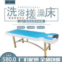 SPA bed stainless steel bath bed acrylic waterproof rubbing back bed bath massage bed sauna bed massage bed massage bed