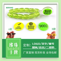 Buddha beads hand card sauna hand number plate Bath center hand locker hand plate EM Bath hand card