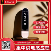 Electric shock centralized power supply induction cabinet lock lighting sauna lock gym bathroom locker lock bag cabinet lock
