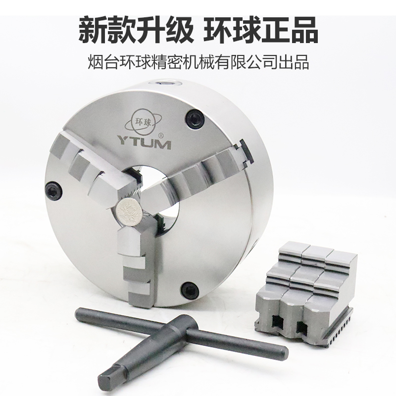 Universal Chuck Three-Jaw Self-Centering Chuck Lathe Front-Mounted Three-Hole High-Precision Chuck K21200 Six-Hole K11 320C Universal Chuck Three-Jaw Self-Centering Chuck Lathe Front-Mounted Three-Hole High-Precision Chuck K21200 Six-Hole K11 320C