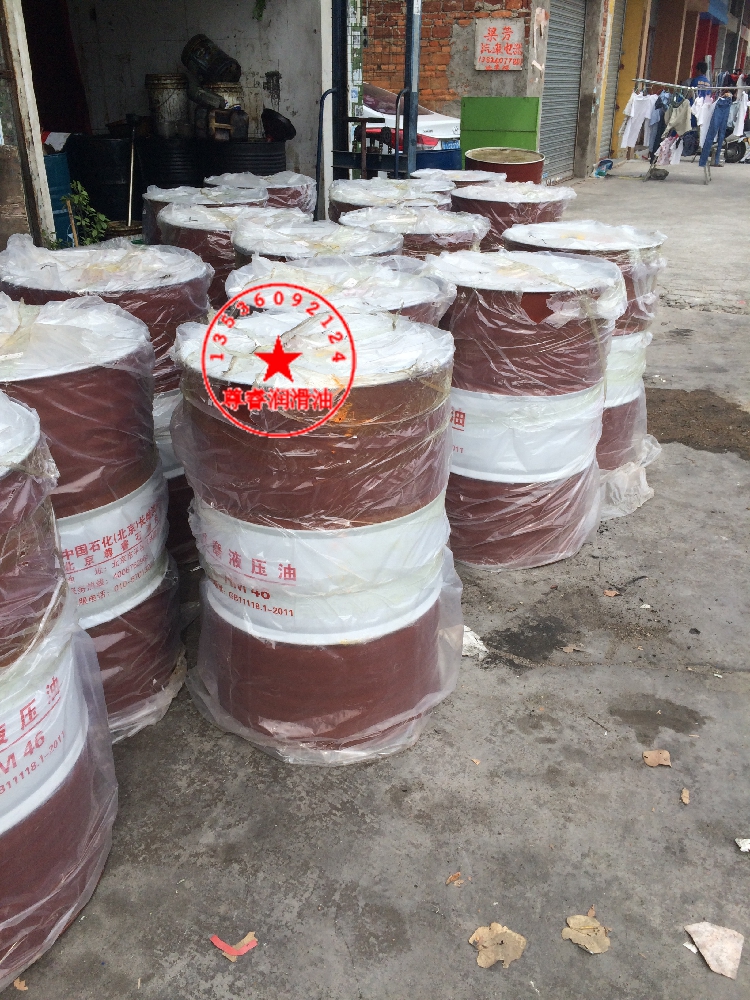 Zunrui gear oil L-CK CCKD medium heavy load 100#150#220#320# 200L 170kg