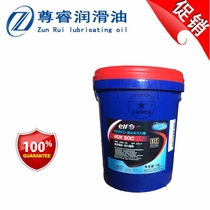 elf elf Hercules HDX500 engine oil diesel engine oil 20W-50 CH-4 18L