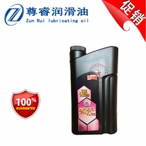 Unified No. 8 hydraulic transmission oil 2L automobile power steering pump hydraulic equipment special oil direction oil