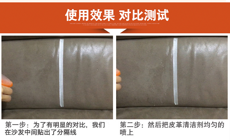 xi đánh bóng túi da	 Da sofa sạch hơn Da lau da Làm sạch túi da khử trùng bảo trì chất lỏng da làm sạch chăm sóc - Nội thất / Chăm sóc da 	xịt dưỡng áo da