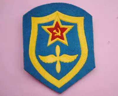 Original Soviet air and aviation armband badge Russia