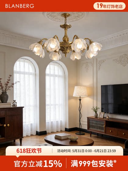 Flower Chandelier, American Retro Simple Living Room Lamp, Pastoral Light Luxury, High-End, Warm and Romantic Petal Hall Lighting
