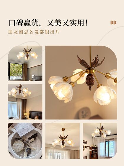 Medieval Style Chandelier, French Wabi-Sabi Style, Song Dynasty Aesthetics Room Lamp, American Retro Creative Art Bedroom Study Lamp