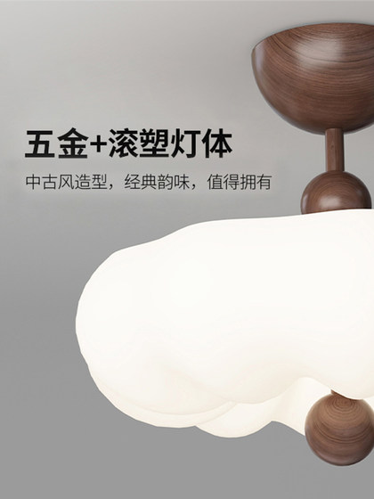 Vintage Ceiling Light American Style Main Light White Ash Wood Cloud Lamp Retro Walnut Wood Chandelier Full Spectrum Bedroom Light
