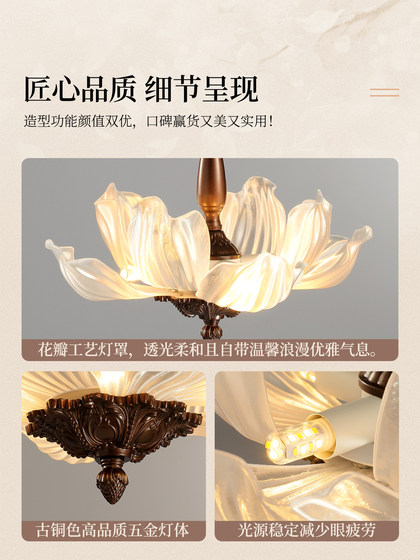 Petal Chandelier, Song Dynasty Aesthetics, Restaurant Lamp, Song Dynasty Aesthetics, Flower Creative and Personalized Design, Dining Table Bar Lamp