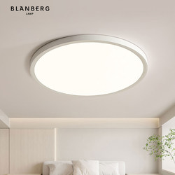 Round Ceiling Lamp, Modern, Simple and Personalized, Eye-Protecting Lamp for the Master Bedroom, 2026 New Style, Warm and Romantic Bedroom Lamp
