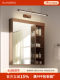 Minimalist Nordic Style Extendable Folding Vanity Mirror Light with a Vintage Walnut Wood Grain Design for Bathroom Cabinets