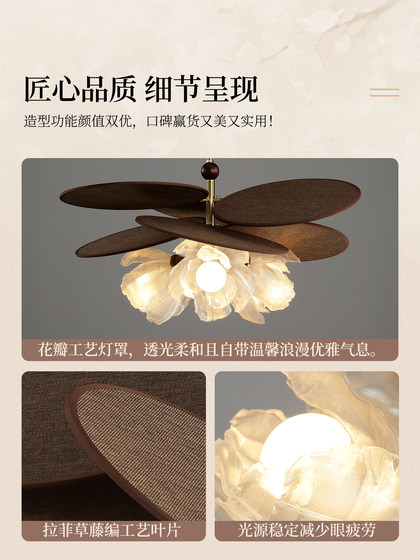 Petal Chandelier, American Retro Dining Room Lamp, Song-Style Aesthetic, Raffia Flower Designer, French Flower Dining Room Lighting Fixtures