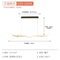 Tmall, диаметр 120мм, 108W