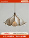 Restaurant Chandelier Japanese Wabi-Sabi Style Creative Dining Table Lighting New Petal Shape Design Art Bar Counter Decorative Lamp
