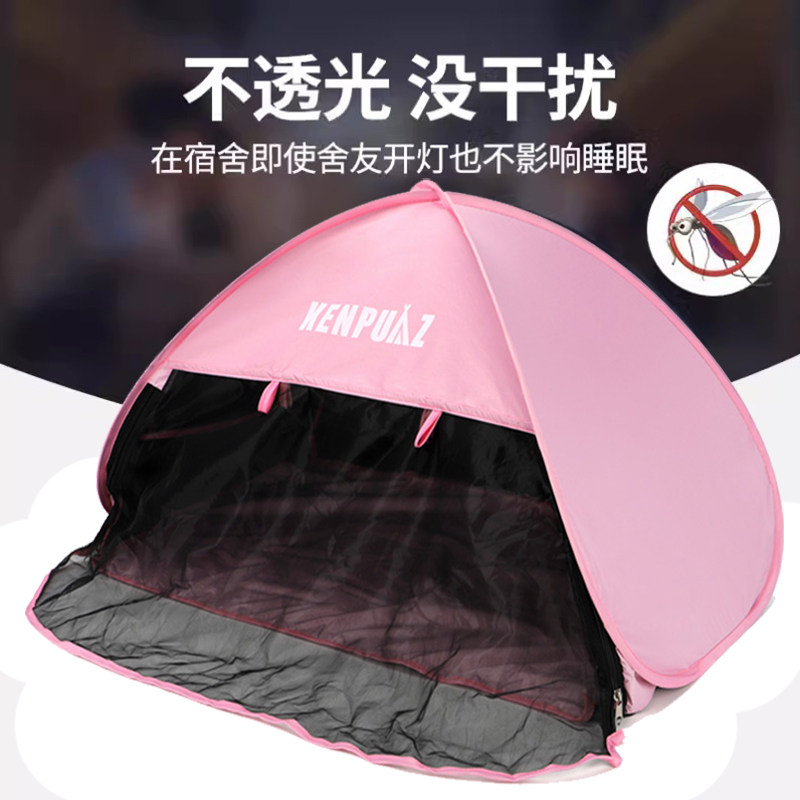 zelt über bett Wood Mini+ Hausbett-Zelt, transparent weiß default_3. Wheels_Wheels_sonder-nova-i25-xc-wheels Color:Heather Raspberry Savage Gear Bushwhacker 228cm