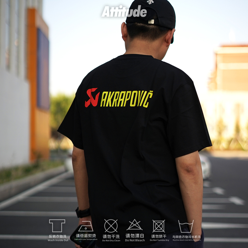 Attitude Attitude Modified Car Scorpion Akrapovic Exhaust Audi Rs Mercedes-Benz Amg Heavyweight Pure Cotton Short-Sleeve Shirt