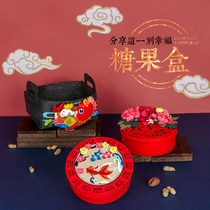 Chinese style to solve the boring handmade candy box storage basket non-woven diy production creative decoration material package