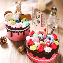 Cake storage box table ornaments home decoration non-woven cloth to solve the boring hand diy make fabric material bag