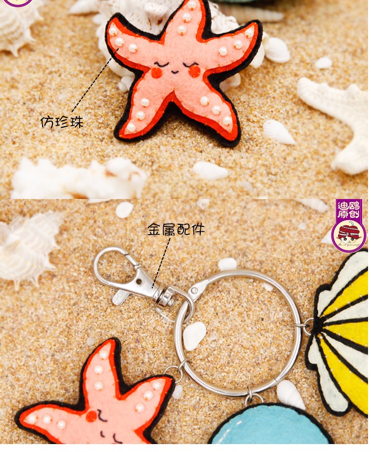 Mặt dây chìa khóa xe nữ Dễ thương Hàn Quốc Sáng tạo Không dệt Handmade Vải vật liệu Gói đồ chơi giáo dục